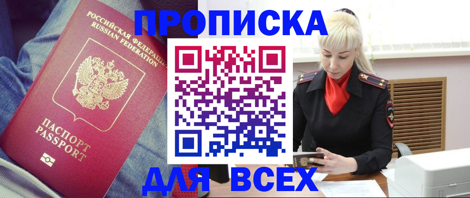 форма 3 в Вытегре
